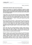 Netsprint_zmiany_nowa strategia_03-06-2014.pdf