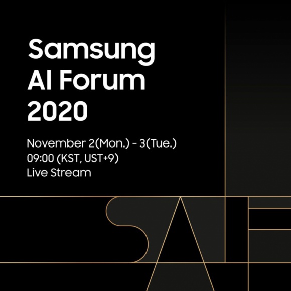 Samsung AI Forum 2020: jaka jest przyszłość sztucznej inteligencji?